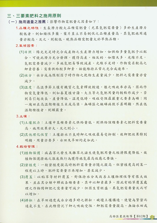 062-25.jpg