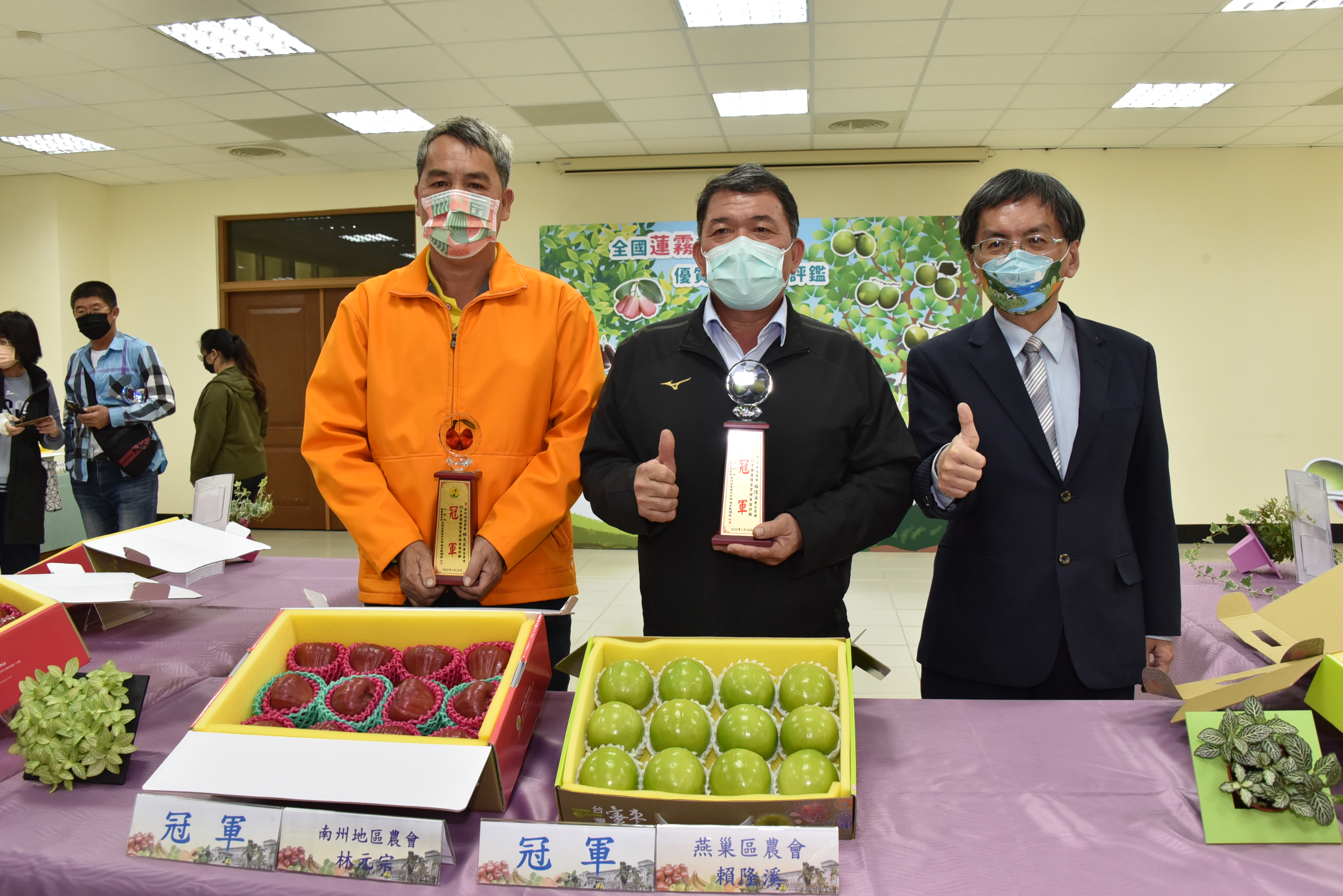 High-quality Orchard Cultivation and  Management Contest winners