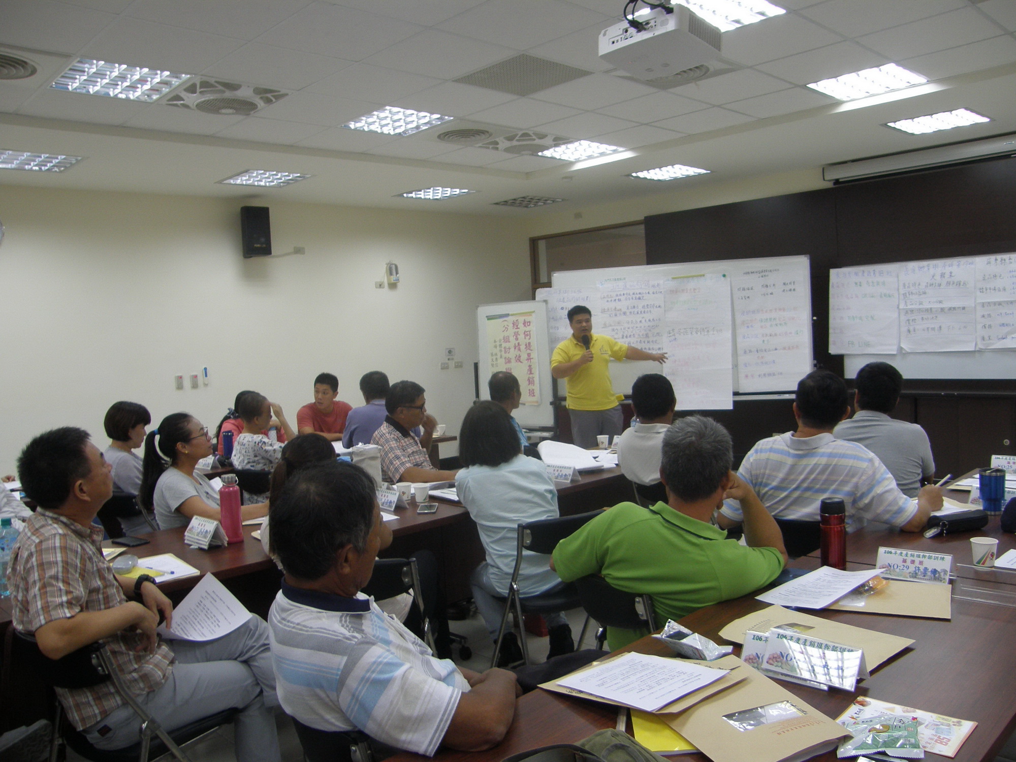學員分組討論與發表