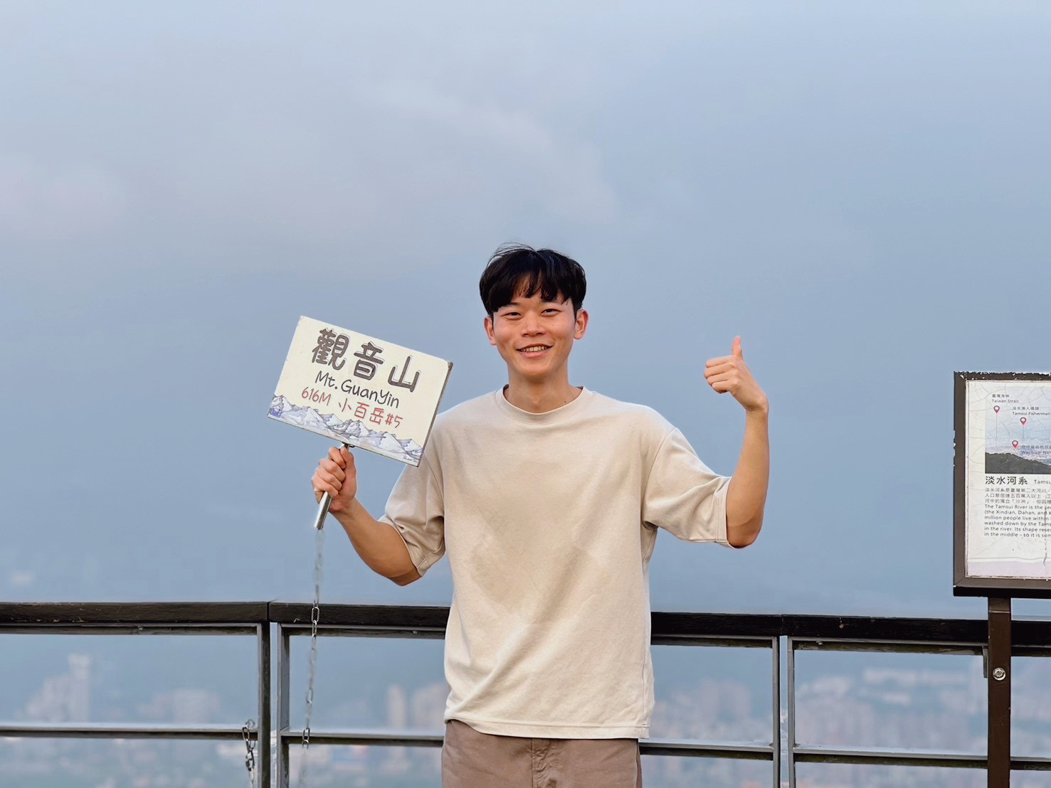 助理研究員-鄭嘉揚